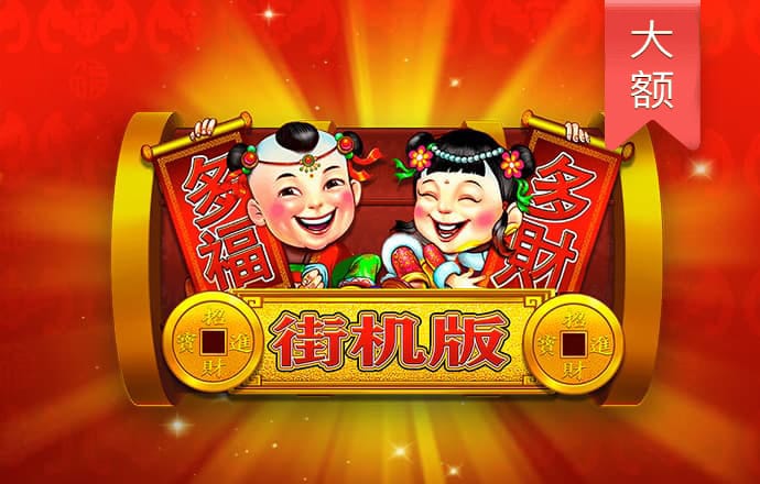 沙巴体育app最新版